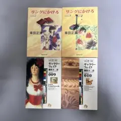 Item thumbnail for item 229854dd-619f-4180-ae05-3aa12422b4b9