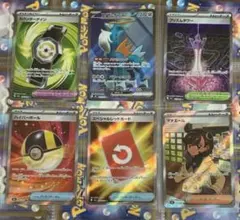ポケカ SR 6枚まとめ売り ハイパーボールスペシャルレッドカード マチエール等
