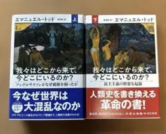 MINERVA様 リクエスト 4点 まとめ商品