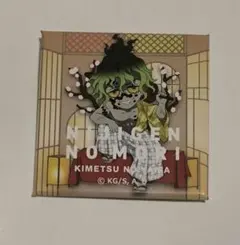 鬼滅の刃　スクエア缶バッジ　妓夫太郎