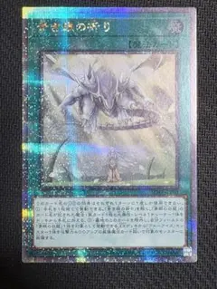 2025年最新】青き眼の祈り 25thの人気アイテム - メルカリ