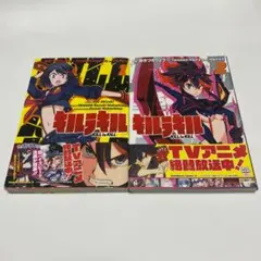 全巻初版•帯付き】キルラキル 全3巻 漫画 コミック版 - メルカリ