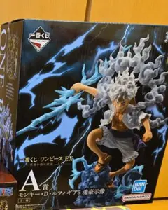 ワンピース　一番くじ　悪魔を宿す者達　A賞　ルフィ　フィギュア