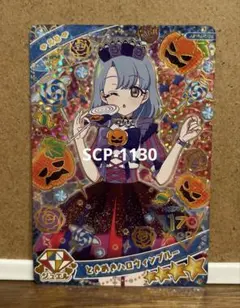 ひみつのアイプリ える まとめ