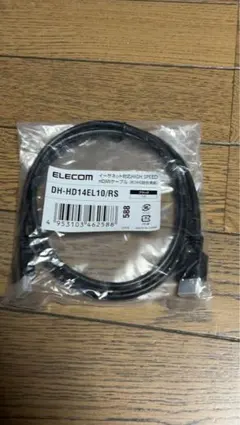 【未使用】ELECOM HDMIケーブル 1m DH-HD14EL10/RS