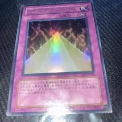 2026年最新】遊戯王 光のピラミッドの人気アイテム - メルカリ