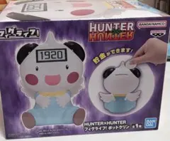 HUNTER×HUNTER フィグライフ！ ポットクリン貯金箱のサムネイル