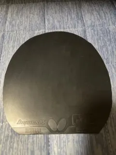 Item thumbnail for item af1eedc3-00fd-4127-8983-46d2b3b393cd