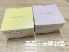 2025年最新】CANADELの人気アイテム - メルカリ