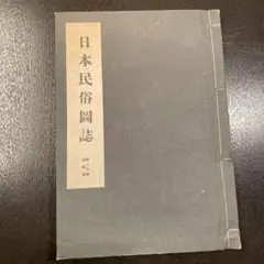 Item thumbnail for item 382eb5f2-0f2d-4e3a-89e0-7b25b8ecae3a