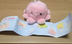 ふわふわぬいぐるみ 海のいきもの たこ