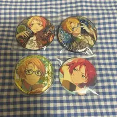 あんスタ　遊木真　衣更真緒　缶バッジ　朔間凛月　朔間零　天城燐音　瀬名泉