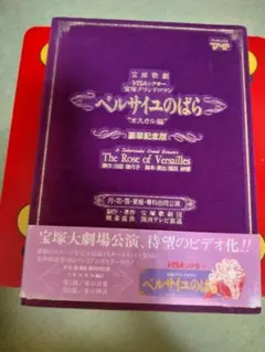 Item thumbnail for item 5bb1b59f-d62c-46c9-abcf-50c0597d90f4