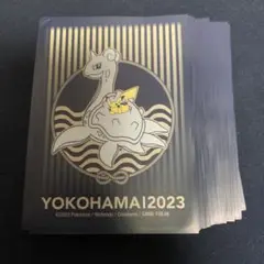 wcs2023ヨコハマデッキシールド ラプラス 使用済み50枚