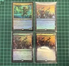 MTG ジャンドサクリファイス 妄執の追跡行 生体工学の専門家 日本語 Foil
