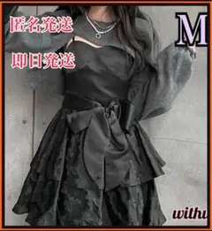 新作 ショート丈 トップスつき ティアード ワンピース M ハロウィン イベント