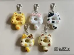 チャーム　フェイクスイーツ　ねこ　ドーナツ　5個セット