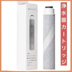 新品未使用 タカギみず工房カートリッジ JC0032DK 2025年最新】Yahoo!オークション -jc0032dkの中古品・新品・未