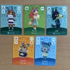 どうぶつの森 amiiboカード