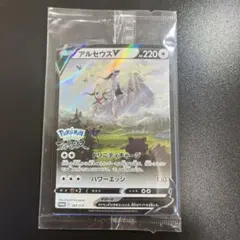 2026年最新】アルセウスVの人気アイテム - メルカリ