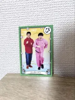 ジェラードン よしもとコレカ7th