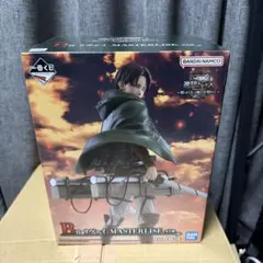 一番くじ　B賞　進撃の巨人 リヴァイ MASTERISE