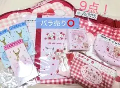 リルアラモード 当たりくじ サンリオ mikko ボストンバッグ ブランケット