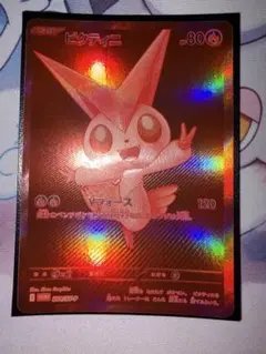 2026年最新】ポケモンカードの人気アイテム - メルカリ