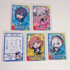 にじさんじチップス vol.8 カード セット