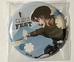 進撃の巨人 進撃の日田 フェスタ FEST 缶バッジ 空色 リヴァイ