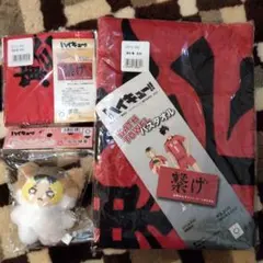 ハイキュー!! 音駒高校 タオル ちみけもますこっと 孤爪研磨