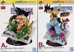 【新品未開封】ドラゴンボール 一番くじ 孫悟空 A賞・B賞