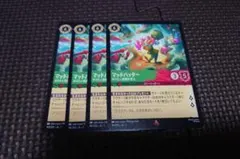 【デュアル】ロルカナ マッドハッター やりたい放題の奇人 4枚 エメラルドルビー