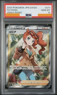 2026年最新】Pokemon Card Game シリーズ：ソード&シールド ポケモン