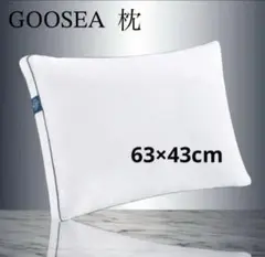 ホテル仕様 GOOSEA 枕❤️まくら 白 丸洗い可能 新品 ホワイト ふわふわ
