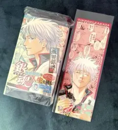 「シュリンク付き」銀魂 キャラクターリミックス 坂田銀時 空知英秋　特典付き