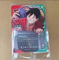 ワンピース一番くじ プロモーションカード