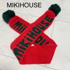 mikihouse ミキハウス　マフラー　赤×緑　ボンボン　子供