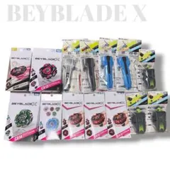 ベイブレード BEYBLADE X BX-00 CX-13 BX-51 - メルカリ