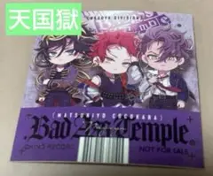 【本日限定値下げ】ヒプマイ ステッカー　 マツキヨ　二重ステッカー　天国獄