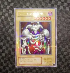 ☆今だけ値下げ中☆】デーモンの召喚 絵違い デーモンの将星 【超美品