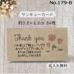 Item thumbnail for item 8eeb7c7f-5f46-4305-aa69-8db71e002177