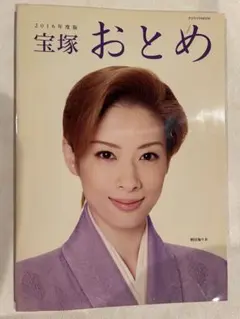 Item thumbnail for item 026f84af-7f86-4b8e-9591-bec05016416c