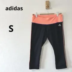 adidas アディダス S スパッツ 六分丈 レギンス ヨガ ランニング