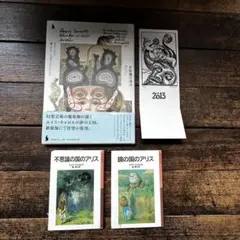 貴重☆ヤンシュヴァンクマイエル 直筆サイン&手書きナンバリング入蔵書