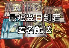 ホルスの栄光－イムセティ 　ホルス　デッキパーツ　精霊術の使い手