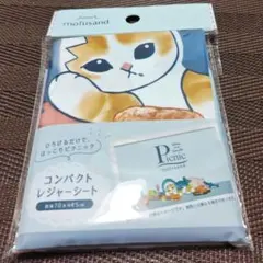 mofusand コンパクトレジャーシート 　セリア