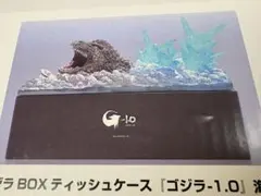 2026年最新】ゴジラティッシュケースの人気アイテム - メルカリ