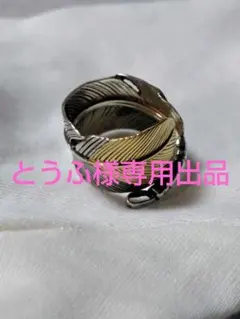 2026年最新】REDMAN フェザーリングの人気アイテム - メルカリ