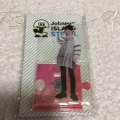 渡辺翔太　アクスタ　第一弾
